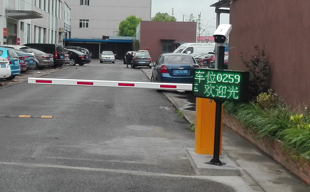 停車場(chǎng)車牌識(shí)別管理系統(tǒng)