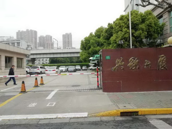 上海鐵路局集團(tuán)：興鐵大廈停車(chē)場(chǎng)系統(tǒng)啟用專(zhuān)屬公司車(chē)牌識(shí)別管理系統(tǒng)，解決車(chē)位緊張問(wèn)題