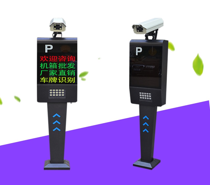 營區(qū)管理系統(tǒng)