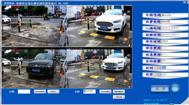 公交“刷臉”時(shí)代來(lái)了，公交人臉識(shí)別支付系統(tǒng)助力公交特殊卡管理