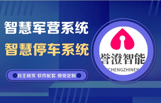 QZ離位報警系統(tǒng)功能介紹